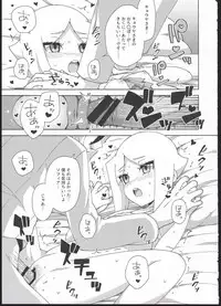 (COMIC1☆12) [imotare (moyori)] Goshujin-sama no Oboshimeshi (Future Card Buddyfight)