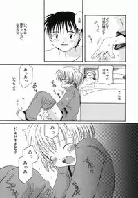 [Kagami Fumio] Onnanoko