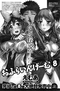 Action Pizazz Special 2014-12