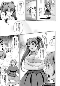 COMIC Megastore 2009-09