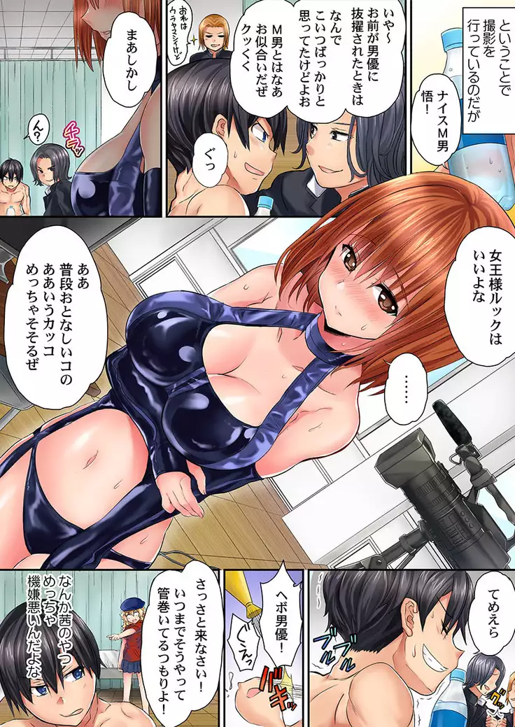 Welcome To Open Sex Class ~Class 1-H's Sex Workshop~