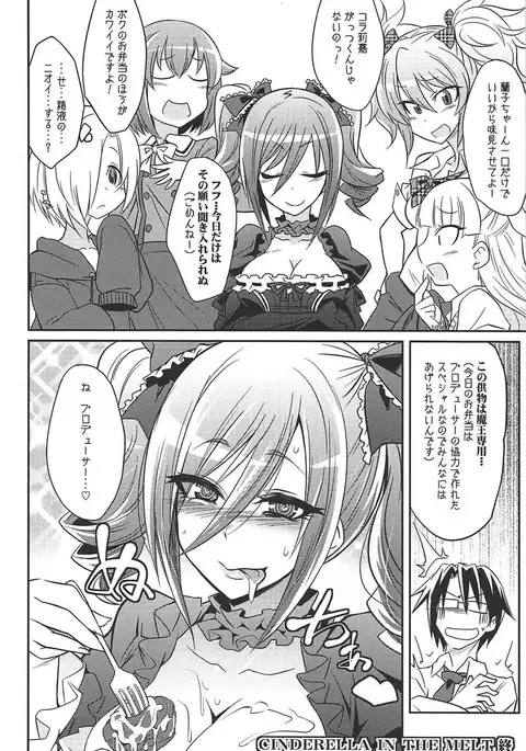 Datenshi no Chronicle