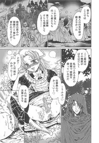 [Kashimada Shiki] Yuni-Hapi