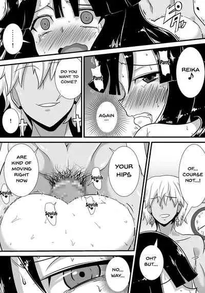 [Haneinu] Hatsukoi trinity | First Love Trinity [English] {Doujins.com}