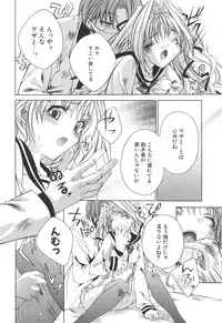 [Sid Alice] Epicurean Syndrome