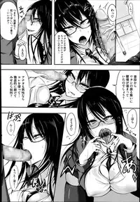 COMIC Megastore Alpha 2014-07