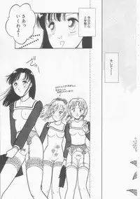 [Tonami Muka] Frill na Shoujo-tachi