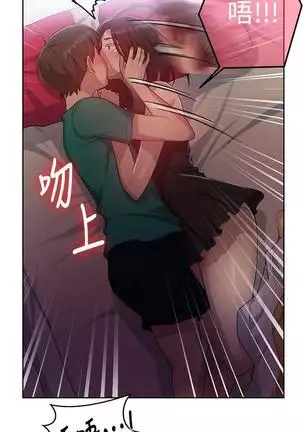 LECCION SECRETA 81-86 CHI