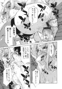 [Hirano Takeshi] Sai-Kyo