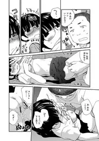 Magazine Cyberia Vol. 111