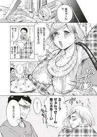 COMIC Shitsurakuten 2017-05 [Digital]