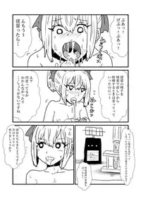 [Kuroihi] Ze~ttai? Teitoku to Rashinban Chinjufu 1-44 (Kantai Collection -KanColle-)