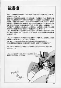 [Parupunte (Fukada Takushi)] F-36 (The King of Braves GaoGaiGar)