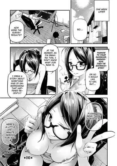 [JAKE] Kannou Shousetsu Shoujo | Suggestive Reading [English] [Decensored] [Digital]