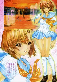 [Kahoru Yunagi] Kininaru Roommate Vol.2