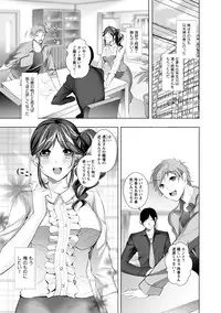 [Kaitou Pink] Momoiro Hatsujou Face [Digital]