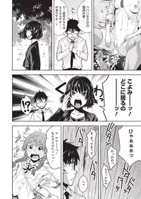 [Kagura Moromi] HALF BOX