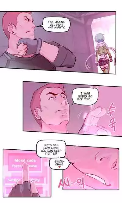 Sword Art Online Asada Shino