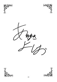 [Little Mermaid] Tokeizaka no Miboujin (Maison Ikkoku)