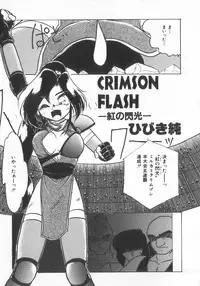 [Anthology] INDEEP Vol.07