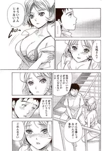 Monthly Vitaman 2009-11