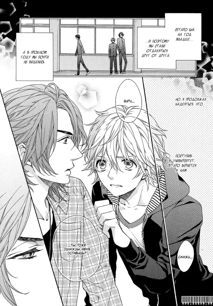 KITAZAWA Kyou] Av Gokko