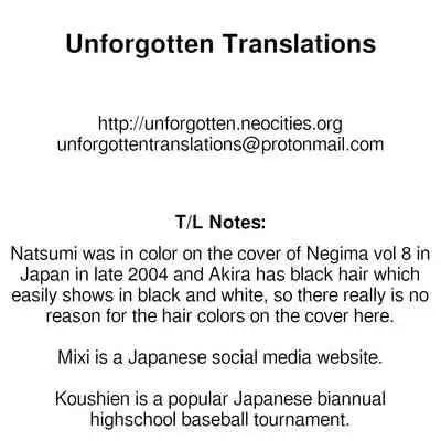 Natsumi to Akira no Hakudaku