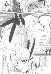 (C84) [Atelier Lunette (Mikuni Atsuko)] OM HM++ (Puella Magi Madoka Magica)