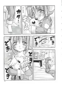 [Anthology] Paro Paro Oukoku 2 (Various)