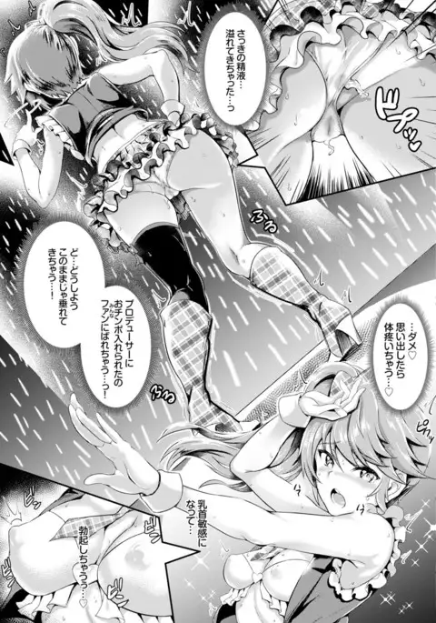 COMIC BAVEL x COMIC Europa Special