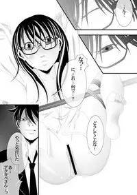 [★] Akutabe-san to Sakuma-san no Mukashi no Oekaki (Yondemasuyo, Azazel-san.)