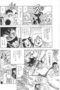 [G.B Onodera] Aa! Nekketsu Lolita Banchou