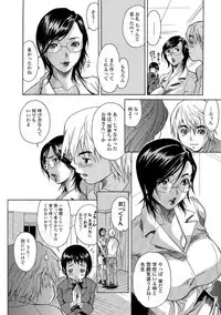 Web Comic Toutetsu Vol. 39