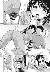 [Fumitsuki Sou] 1LDK+JK Ikinari Doukyo? Micchaku!? Hatsu Ecchi!!? Ch. 1-16
