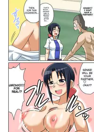 [Iguchi Sentarou] Classmate to Ecchi Jugyou Ch. 5 [English] [TSHH] [Digital]
