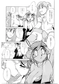 [Ookubo Matagi] Kyouiku Shidou Kisaragi Sensei