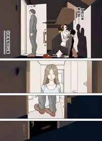 [Minazuki Mikka] Akumu 5 ~Tengoku no Tobira~ [Chinese] [含着个人汉化]