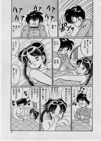 [Watanabe Wataru] 100% I love you