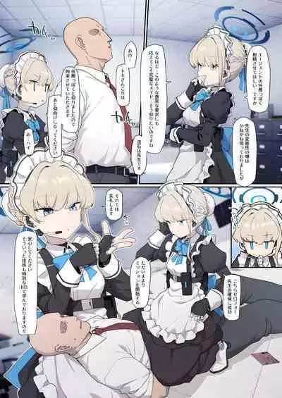 Toki ni Muhyoujou Sakusei shite morau | Toki for emotionless sperming