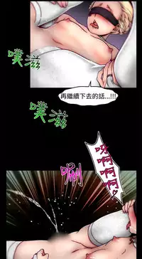 啪啪啪调教所第1季 [中国翻訳]