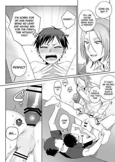 Shirouto, Tateware Anal Kaihatsu Nikki