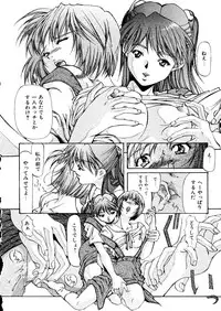 [Anthology] Last Children 3 (Neon Genesis Evangelion)