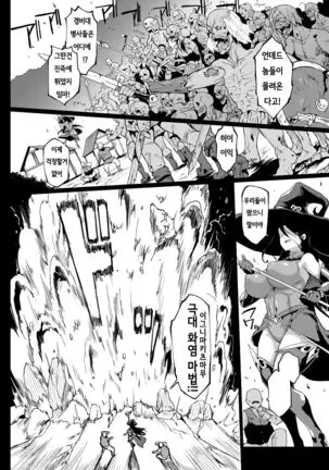 HYPNO .APP FANTASIA PROLOG