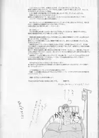 (C83) [OVERDOSE (Hashiba Yachi)] Warui Shinpu to Wagamama Ou (Fate/stay night)