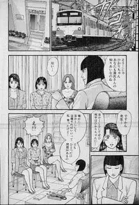 [Murao Mio] Virgin Mama Vol.8