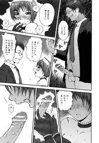 COMIC AUN 2006-12 Vol. 127