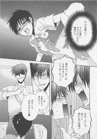 [Dr. Ten] Service Shitemiru?