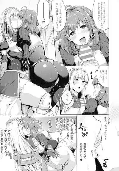 Comic Unreal The Best Futanari Collection