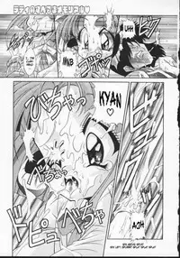 Viper V-1 - Rati's Sperm Memorial (eng)