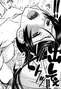 COMIC Mugen Tensei 2016-03